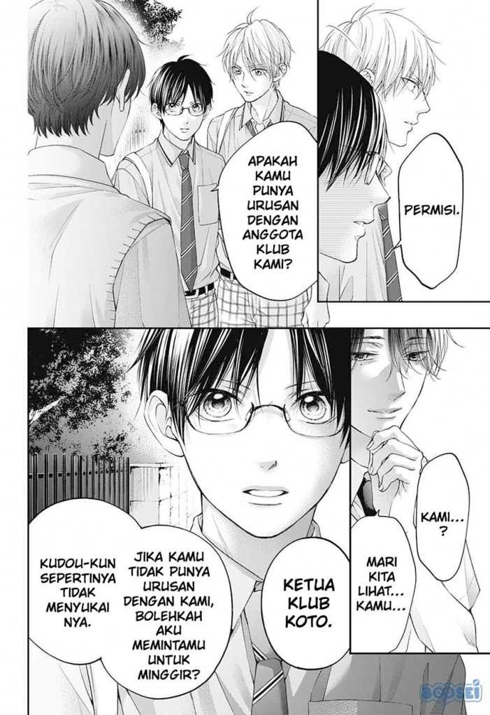 Kono Oto Tomare!